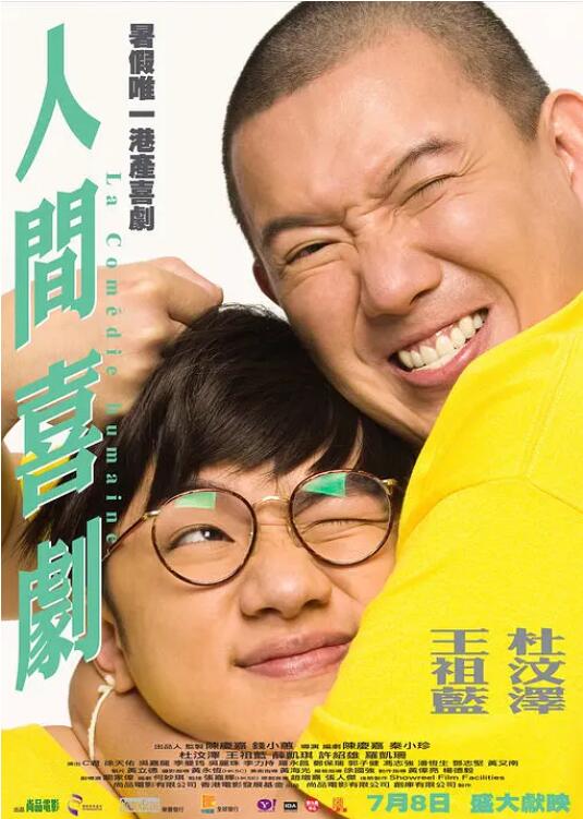 思思精品视频
