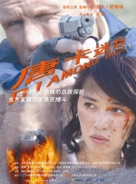被cao日常np超污