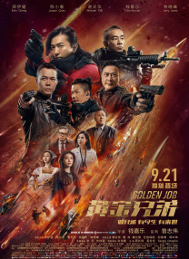 国产精品片